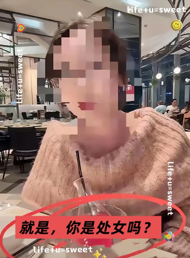 你是处女吗？
女孩相亲时，遇上一个年薪60万+的魔都IT精英，两人谈得不错。后来