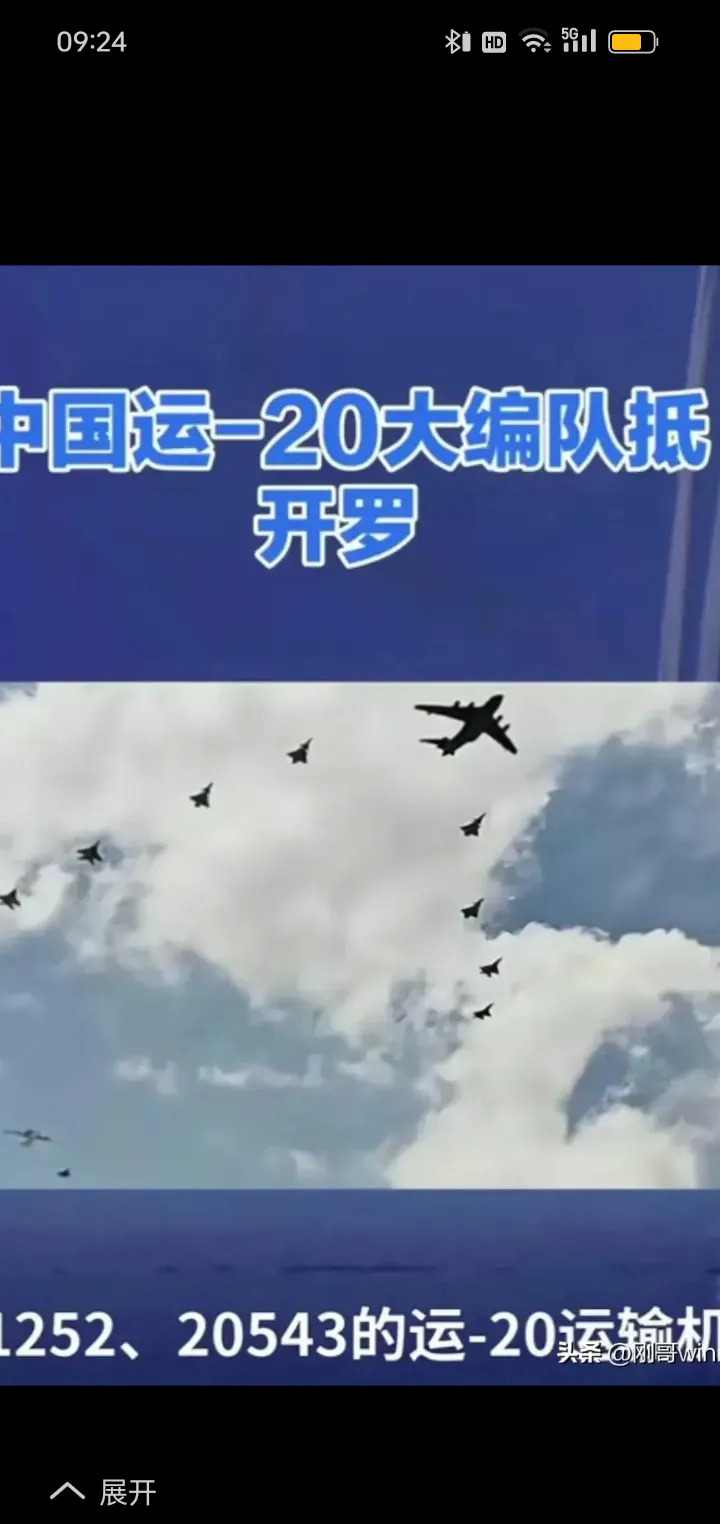 中国撤侨中东有深意











啥情况？中国大飞机突然去了中东！这背后