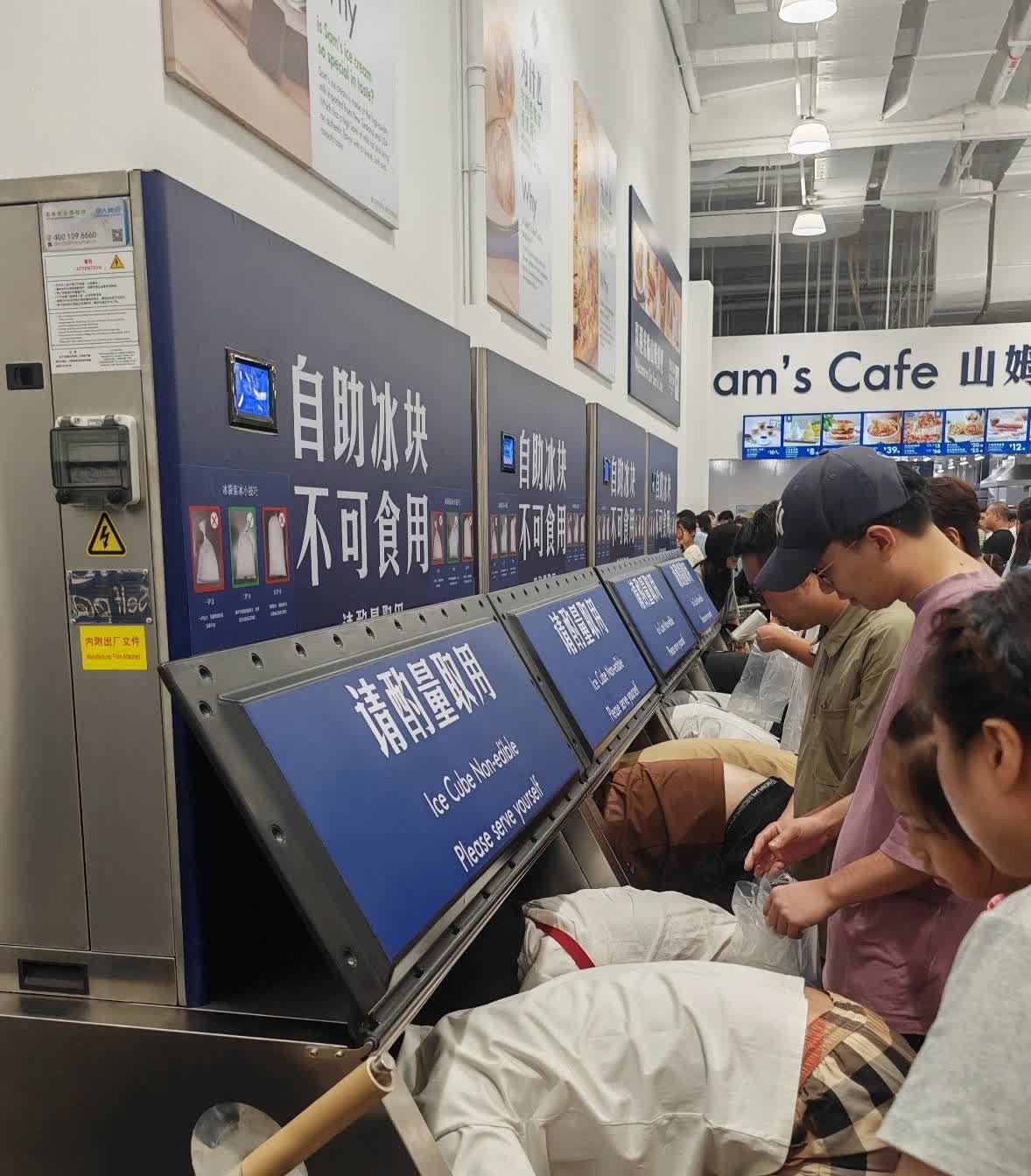 日本媒体报道：
中国山姆超市，客人取冰方式。