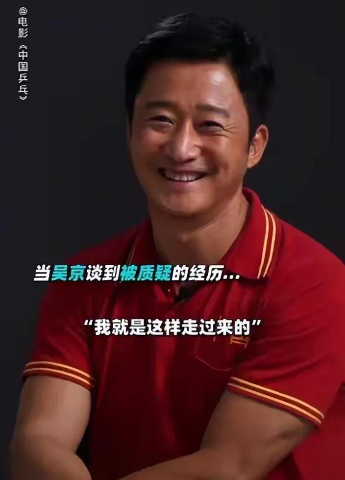 吴京离开军旅题材电影后真的电影毫无杀伤力，一部《再见，坏蛋》才上映短短4天就急冲
