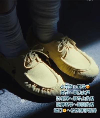 小黄鞋，堆堆袜，领带，眼角和脖子上的痣，最后走出来喵一声的小猫，
嘉人你不要太爱