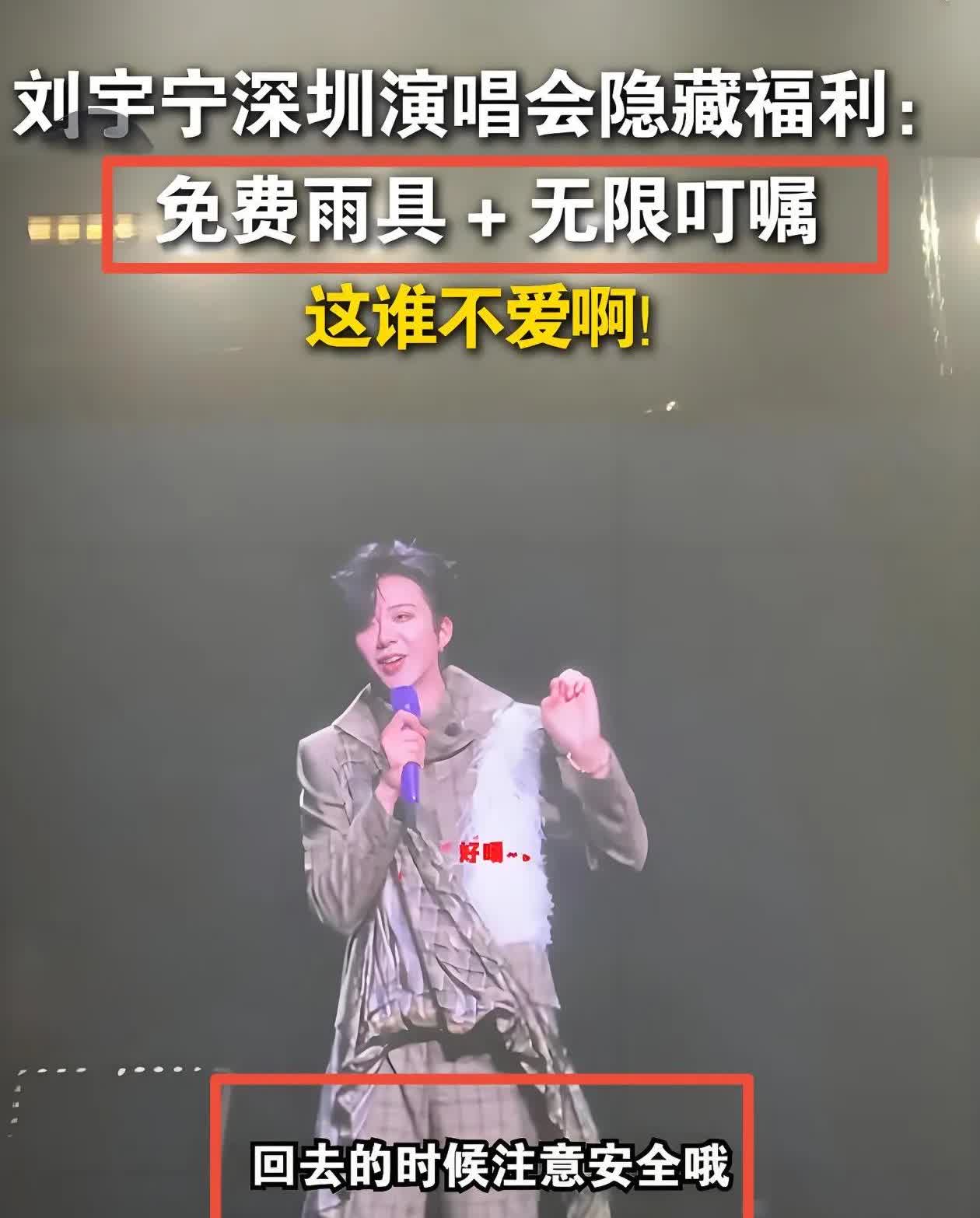 对不起，刘宇宁
我真的实在是看不下去了
即使你的粉丝骂我，我也要说上一句，
