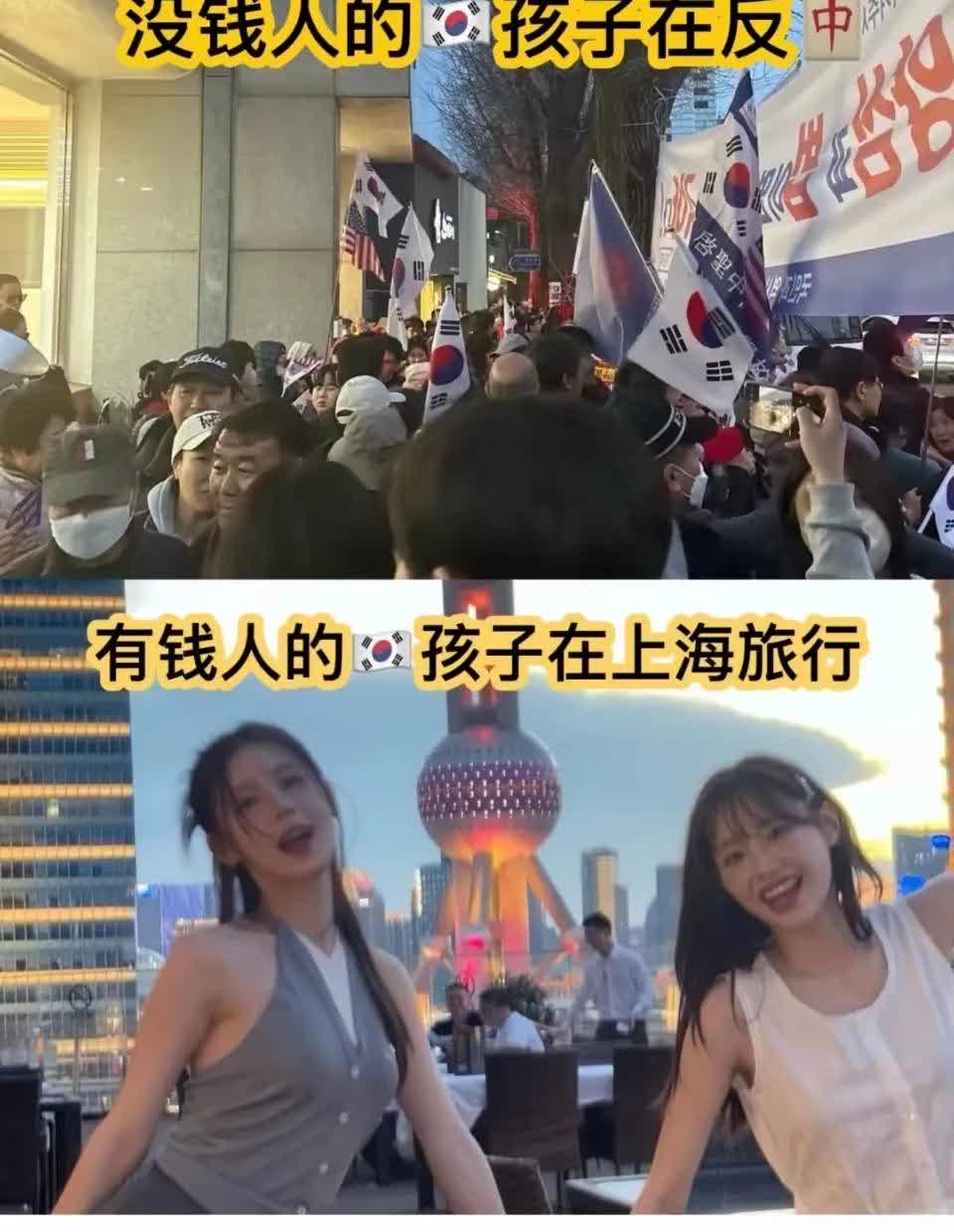 韩国反华游行如火如荼，你到上海街头转一转，可以发现很多韩国游客
现在长期住在中