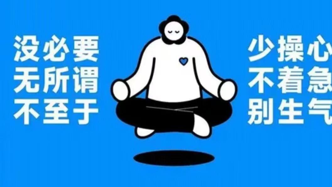 有人当众刁难你、阴阳你、给你穿小鞋怎么办？