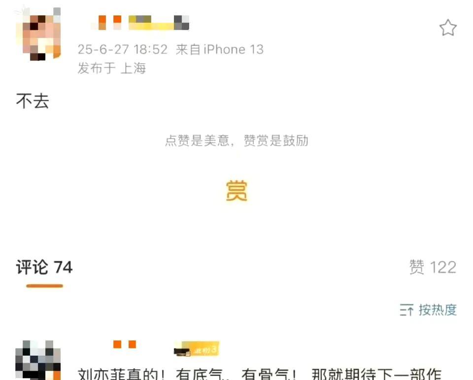 近日，网传刘亦菲将缺席白玉兰颁奖典礼，引发粉丝和网友热议。作为本届白玉兰奖最佳女