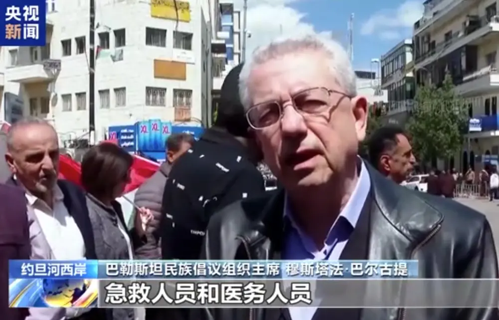 巴勒斯坦民众举行抗议，因以军袭击医务人员