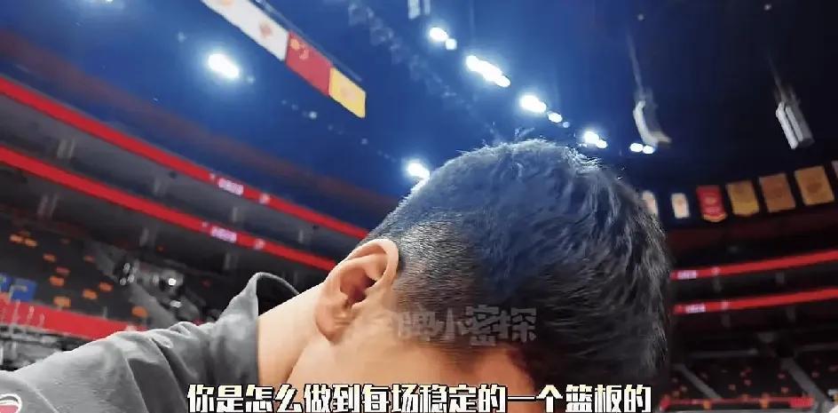 杜润旺绝对是位牛人心理素质太过硬了！
广东队跟队记者关辛问杜润旺为什么每场只能固