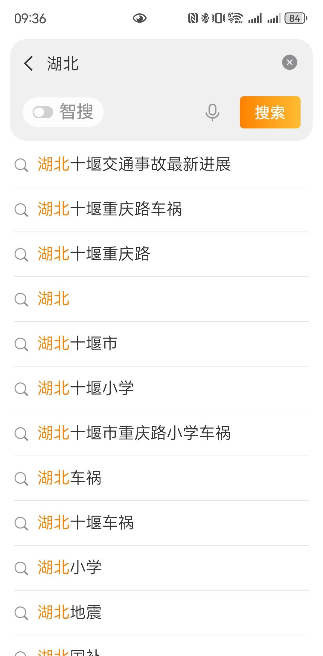 湖北十堰的交通事故，官方通报了。