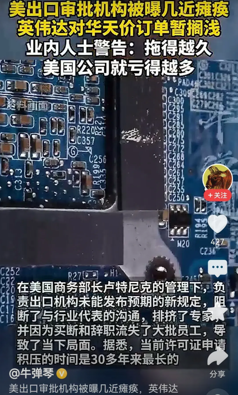 英伟达黄仁勋带H20上央视做专访时这不是给中国人民放心，而是给买办们吃定心丸。
