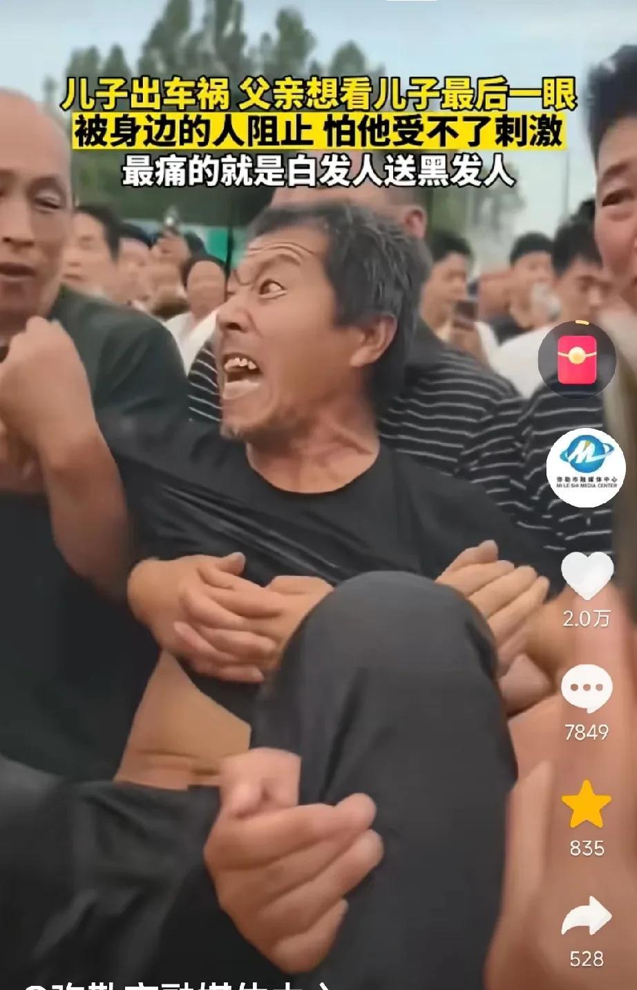 这就是父亲！虽然平时不言不语，可是对儿女的爱丝毫不比母亲少！
山东的这个大叔，得