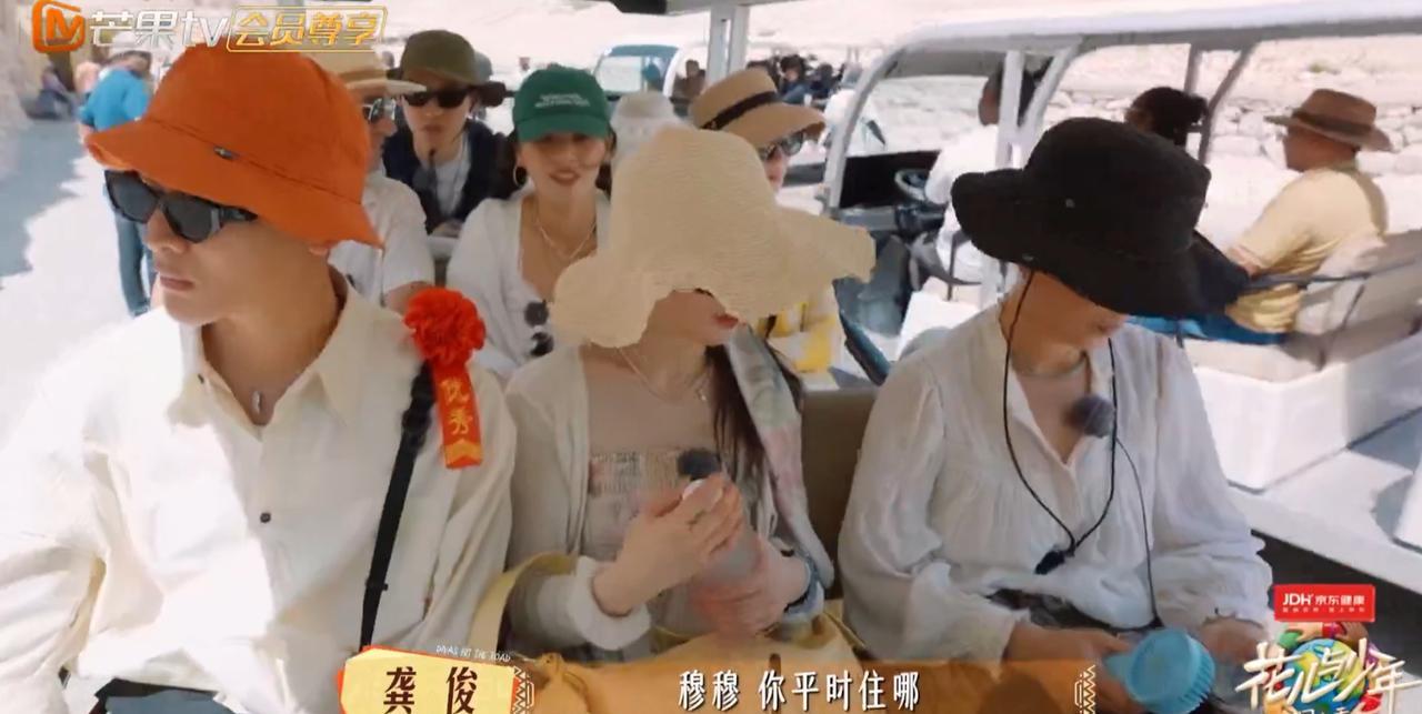 网友都觉得龚俊他们被导游坑了，
纷纷为他们打抱不平，
直到我看到这一幕。
导演穆