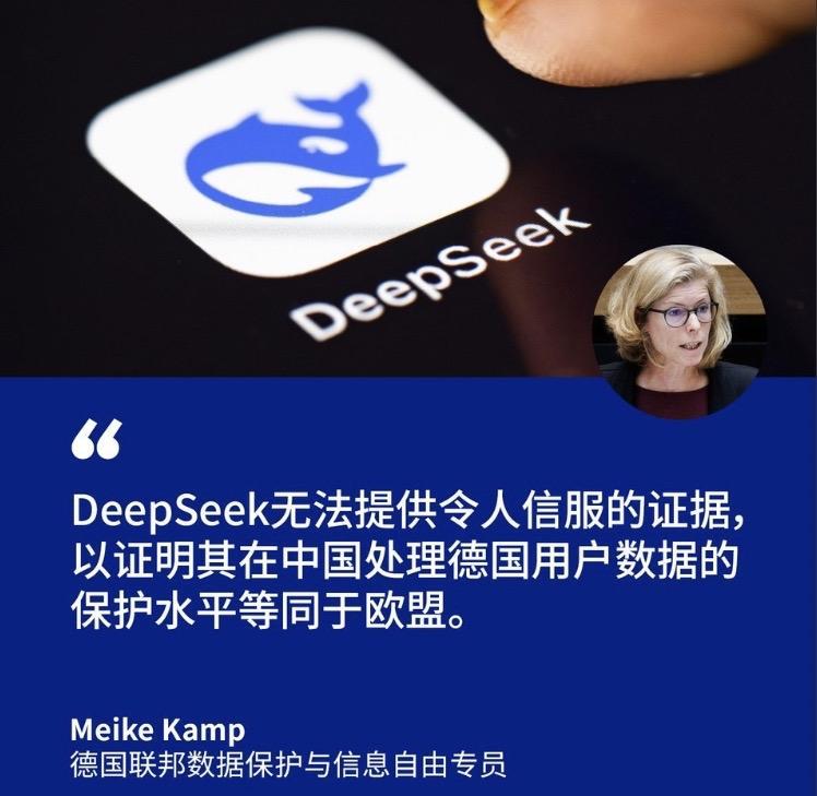 中国人工智能DeepSeek正在被全球高压围堵。
德国政府已要求苹果和谷歌将中国