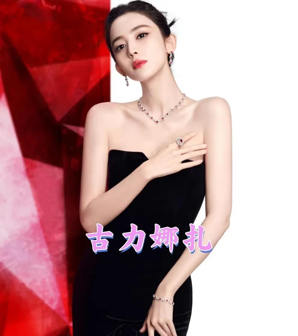 六位颜值颇高的女演员，你最认可谁的演技？
1.古力娜扎
2.孟子义
3.宋祖儿