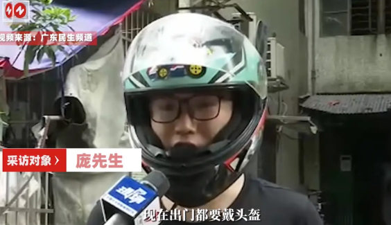 “必须严惩！”近日，广东广州，一对母女家住小区9楼，却经常从楼上高空抛物，有时候