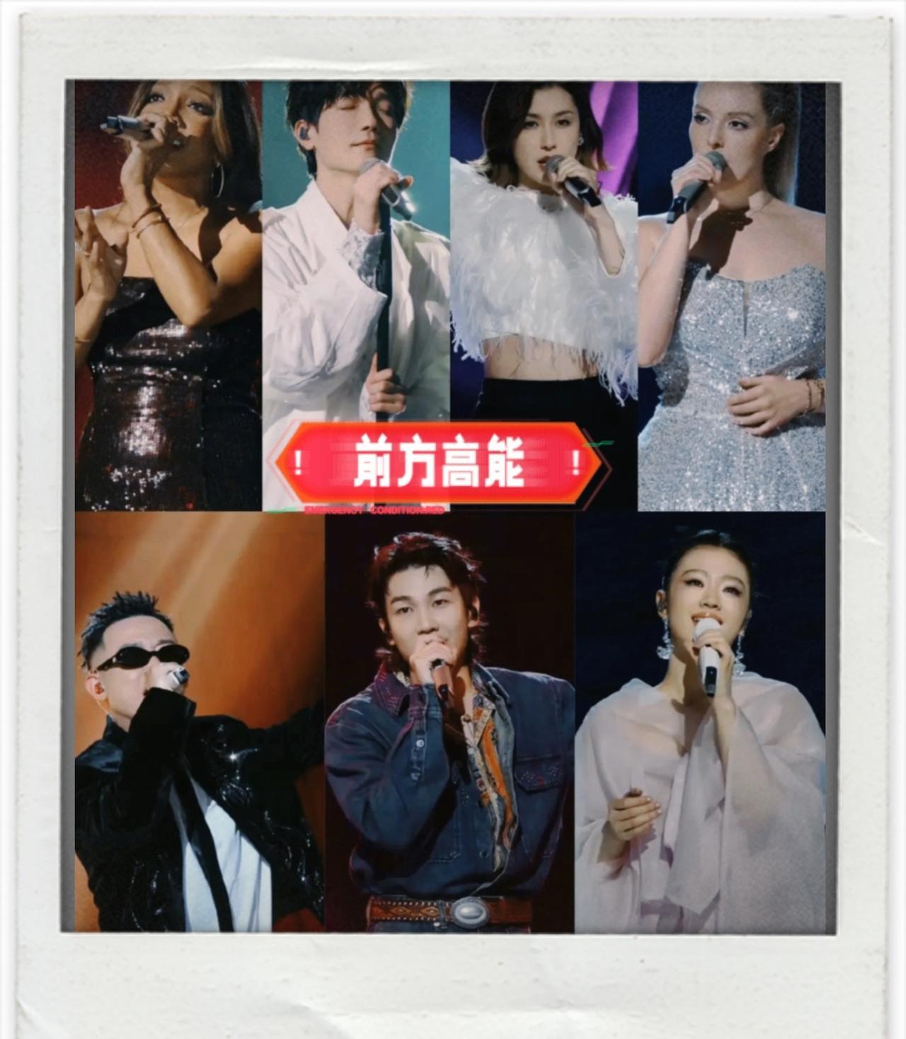 《歌手》这节目，
感觉再这么玩下去，
真要悬了！
之前淘汰林志炫，
很多人（包括