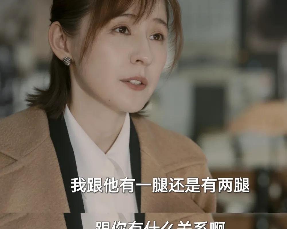 《无所畏惧之永不放弃》，剧中陈硕和罗英子这一对，真的让人操心，我猜测编剧在最后一