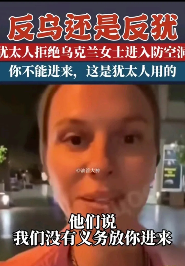 以色列人咋样？三件事气炸我了！











啥？以色列导弹像雨点一样落