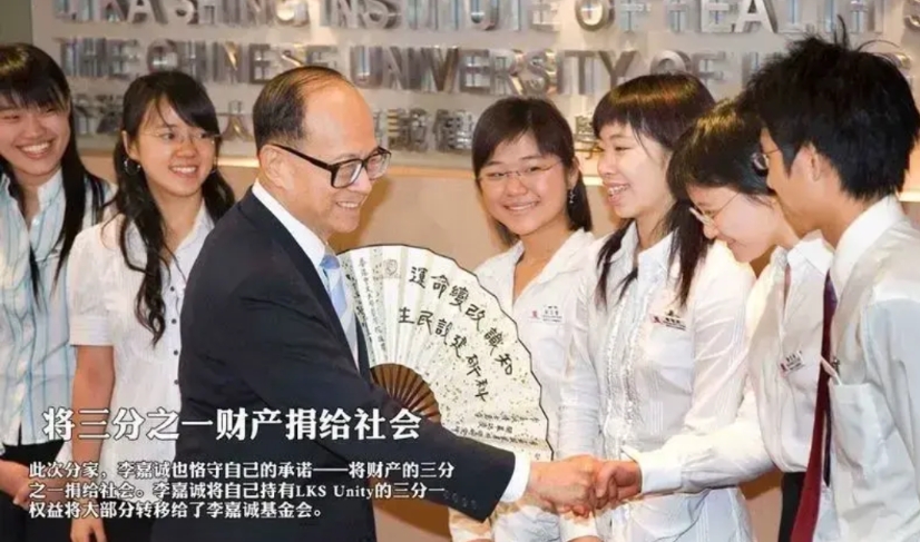 李嘉诚当年在内地到处买地，但他只囤地、不开发，上海、成都、重庆、深圳到处都有一大