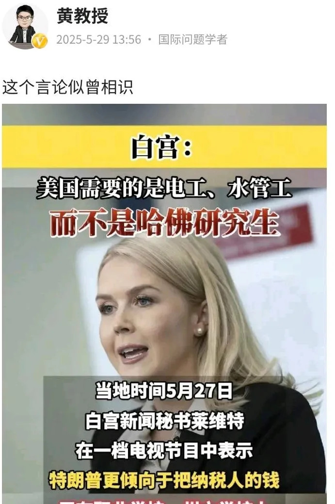 美国人觉得读书没用，为什么？











你敢信吗？曾经被我们奉为金科