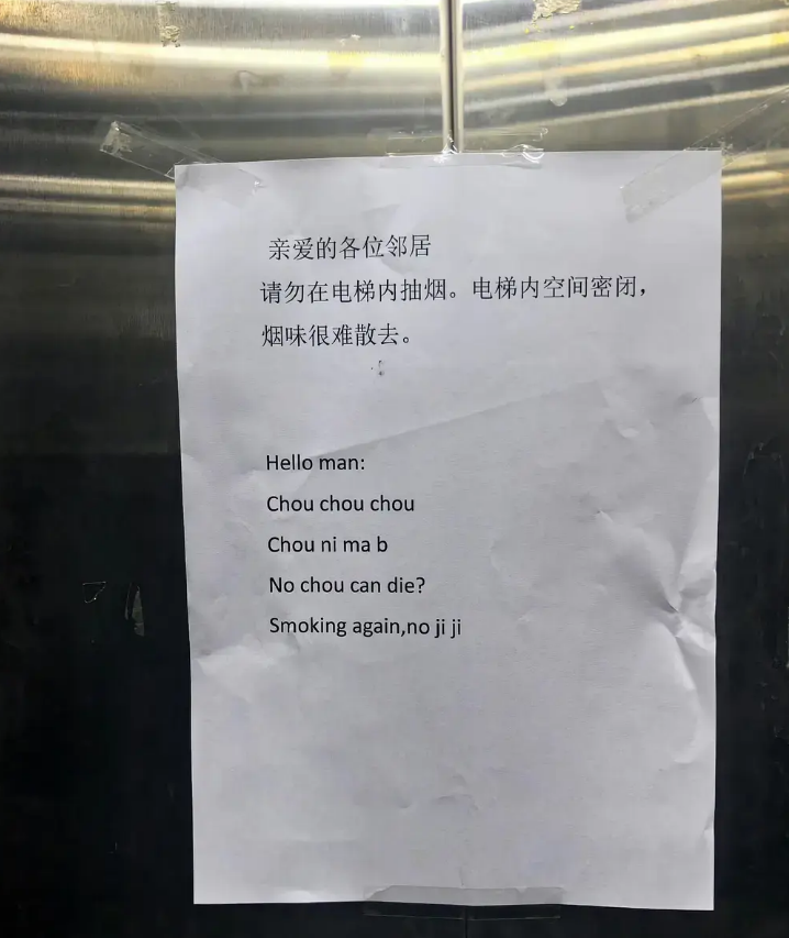 连我都能看懂的英文能是什么好英文