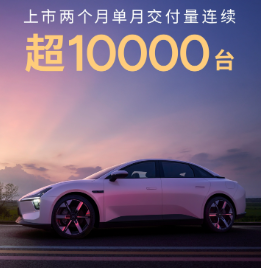 孙少军: 车fans已确认，小鹏上周新增订单13K ​​​！

现在小鹏也是稳的