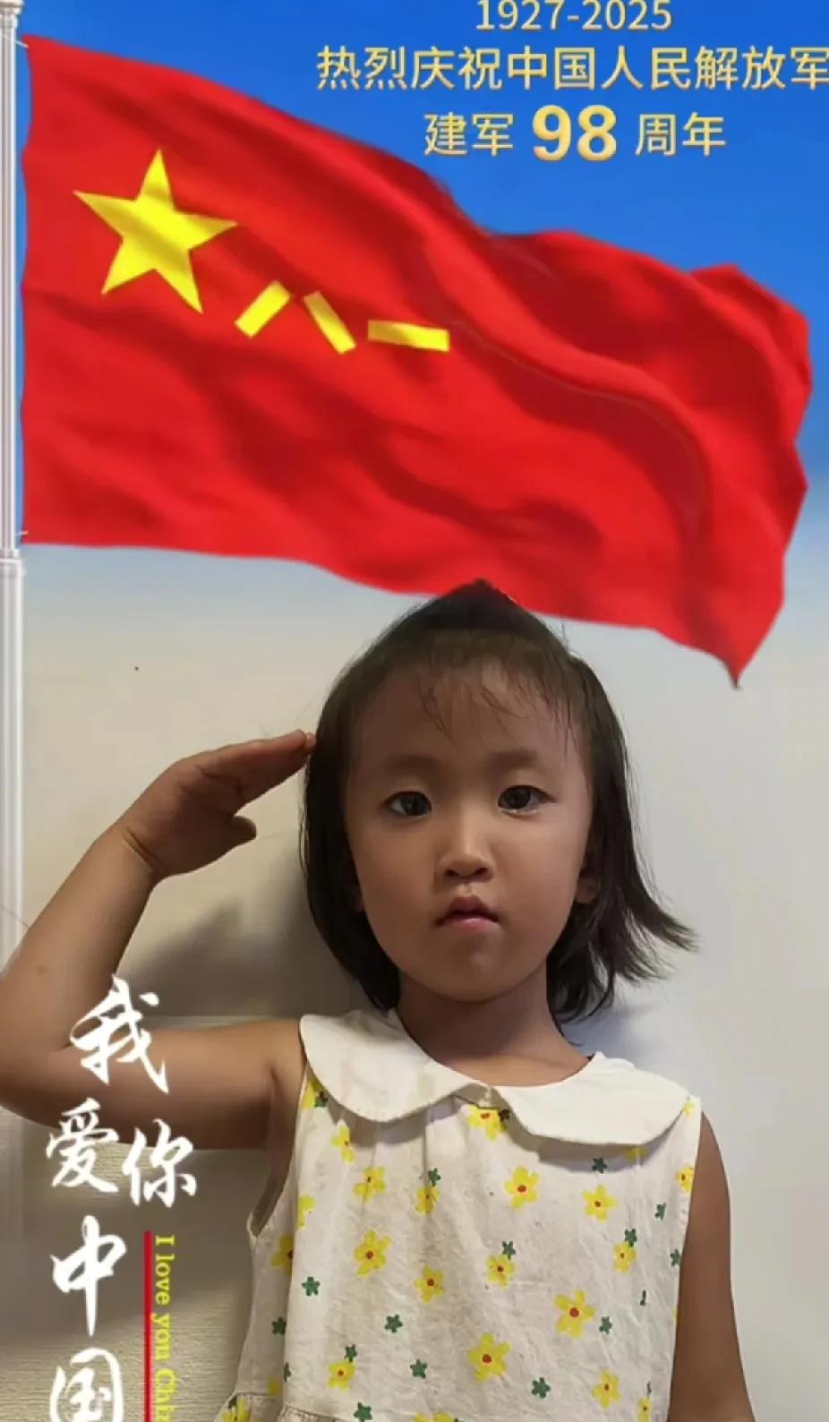 今天是八一建军节，被满宝激昂的话语打动得热泪盈眶[可怜]爱国情怀在这个三岁多的萌