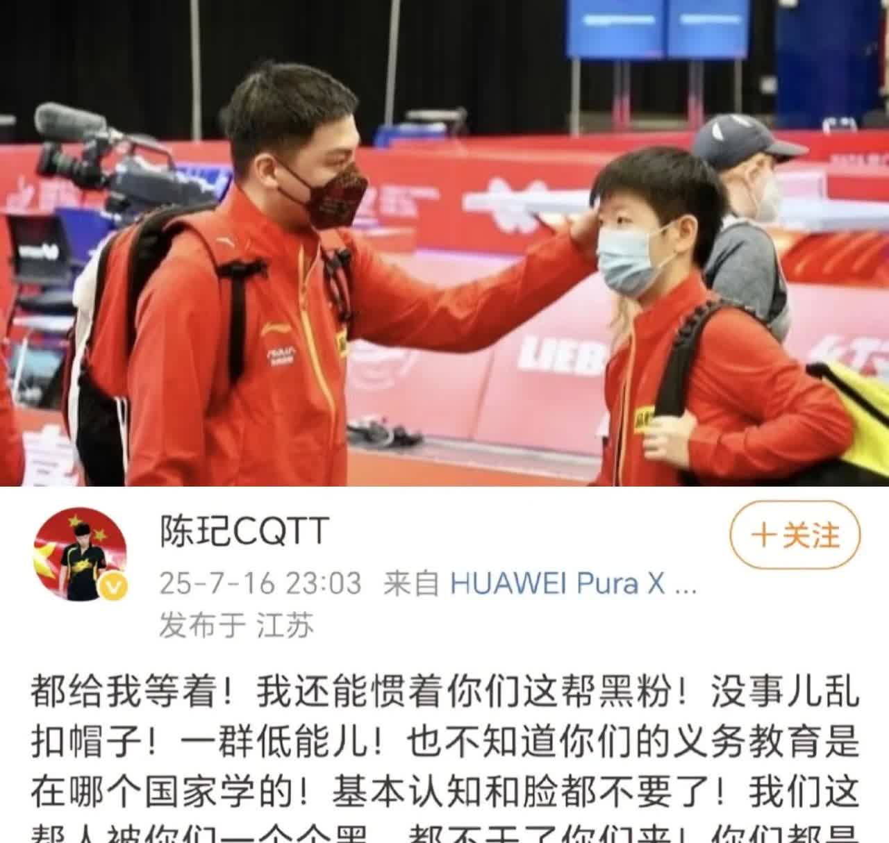 太爽了！邱指和陈玘都是硬汉子
别用那些弯弯绕绕算计人
人家不吃这一套[发怒]