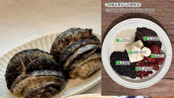 养气血早餐 6 款！简单易做，吃出红润好气色，元气一整天