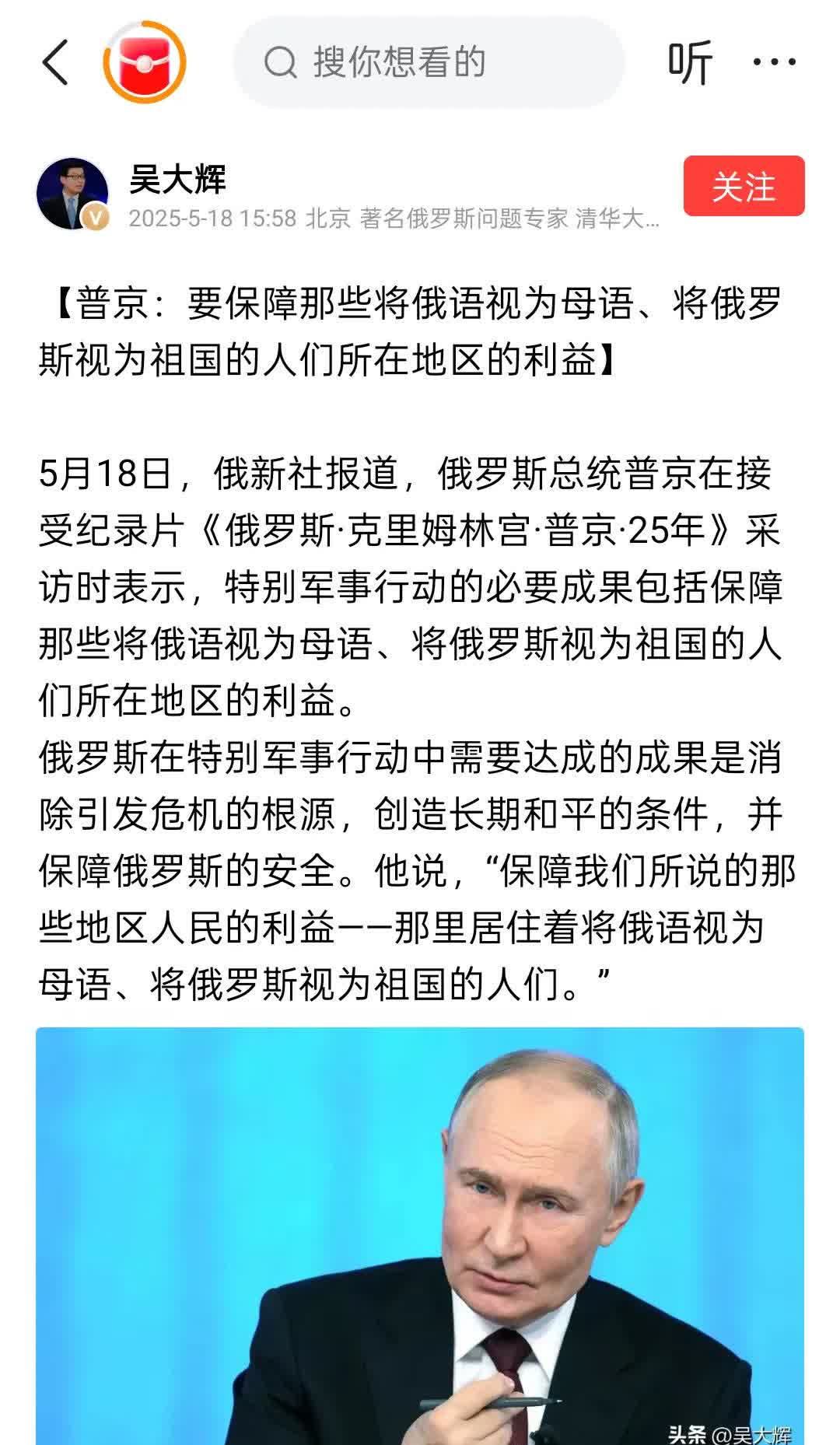 乌东领土将成为普京大帝的烫手山芋。其实战争刚开始的时候，从我们官方的表态来看，基