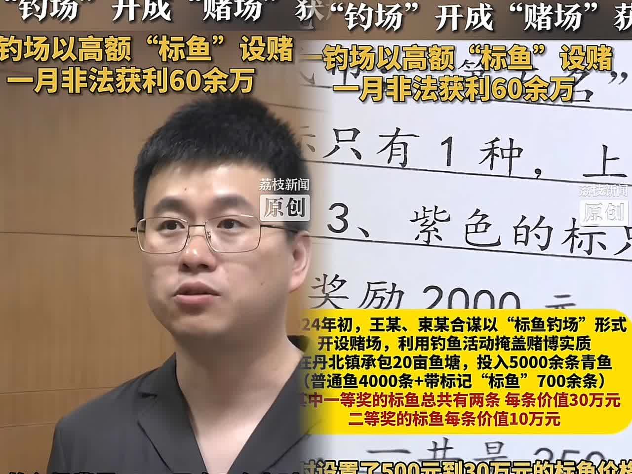 “胆子不是一般的大！”

    江苏镇江，一男子和好友承包20亩鱼塘，并在