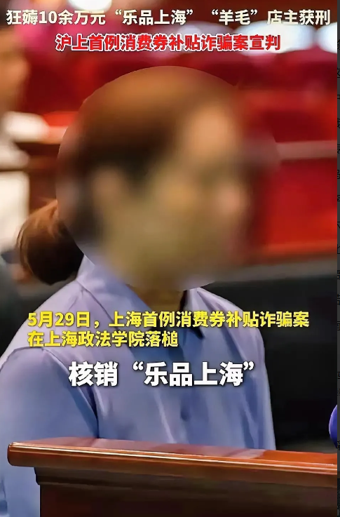 上海德克士店长想了个"捞钱招"，

政府发1000减300的消费券，他就找路人来