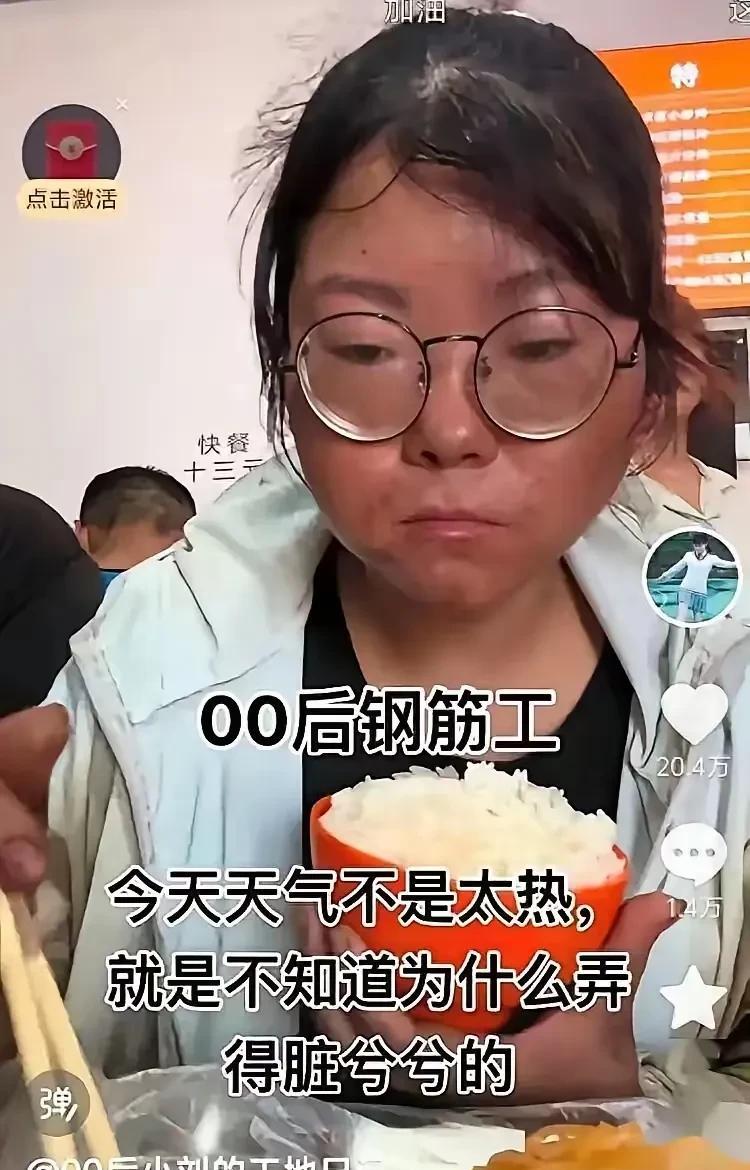 看到小刘的故事，心里酸了一下，又暖了一下。
她才24岁，却已经用肩膀撑起了整个家