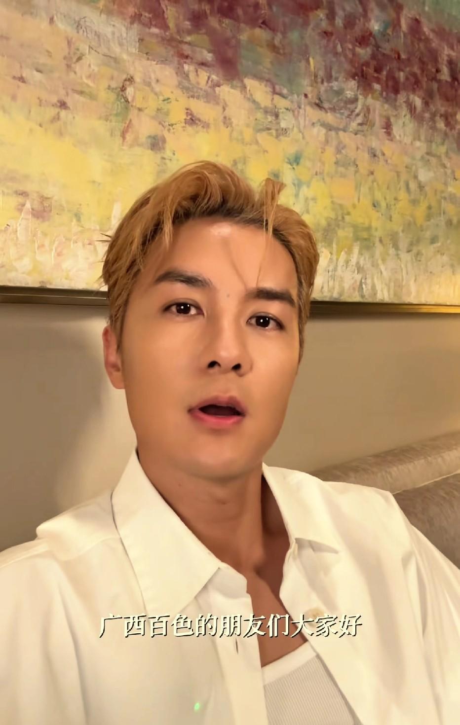 中国台湾歌手吴克群于社交媒体发布视频，为广西百色加油助威，还宣布捐赠10万元助力