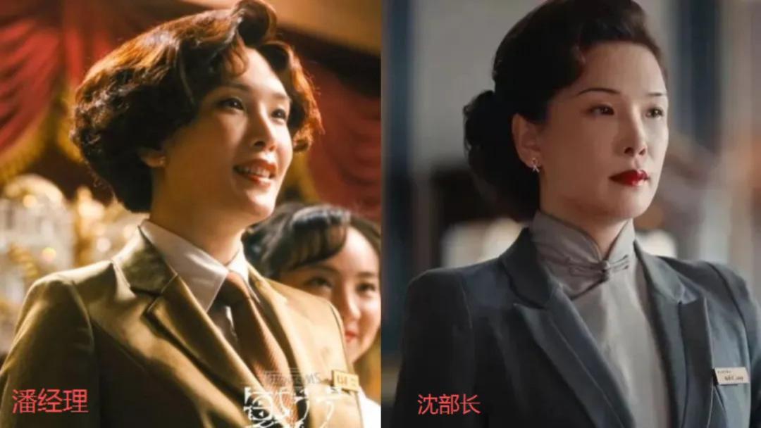 《灼灼韶华》沈部长：超模出身，一嫁前国脚二嫁主持人，再婚11年把老公宠成小孩却不愿生孩子