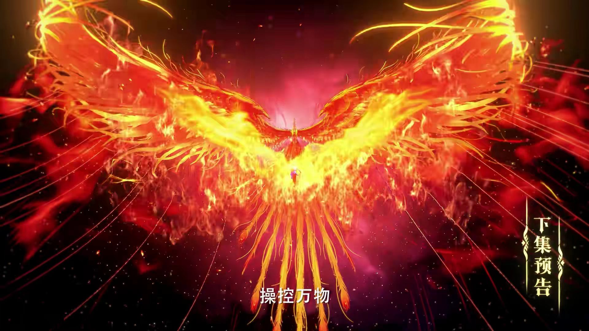 神印王座：有一个吃狗粮的魔神来了，李馨好幸福，他的失败成必然