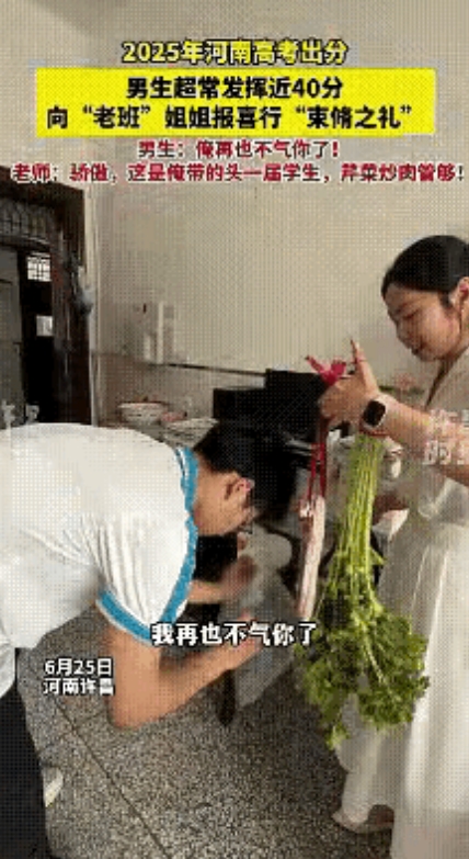 泪目，真的破防了！

河南许昌，一个充满故事的地方，在这里发生了一件温暖人心的故