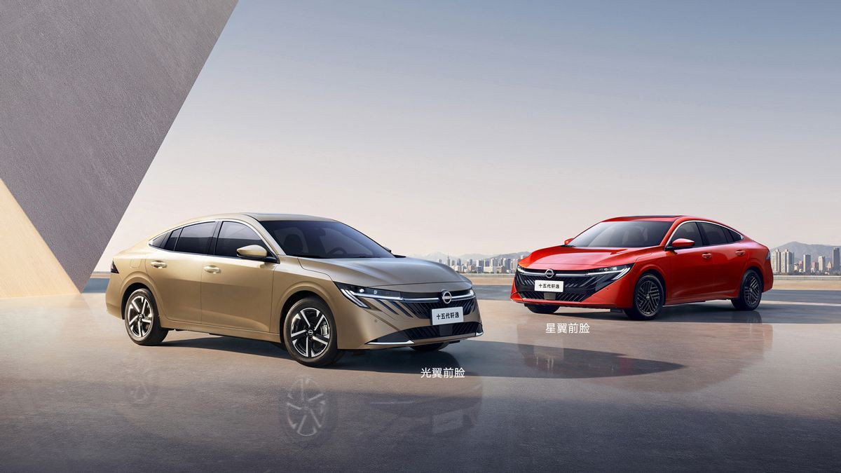 外观焕新配置升级 东风日产全新轩逸家族上市 最低售6.59万元