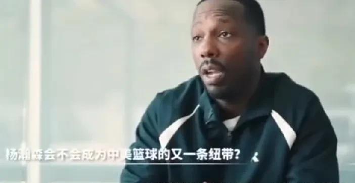 杨瀚森经签约的NBA纪公司CEO对杨瀚森很有信心！
近日，杨瀚森在美国的经纪公司