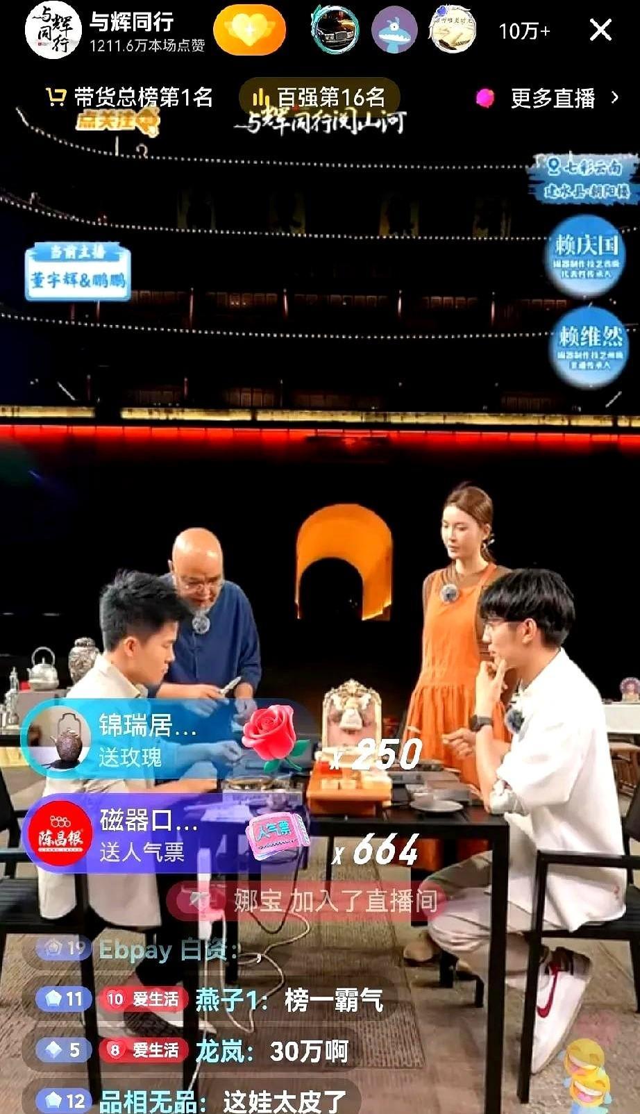 天呢天呢，我这是错过了什么？
刚听隔壁大妈说江边今天有