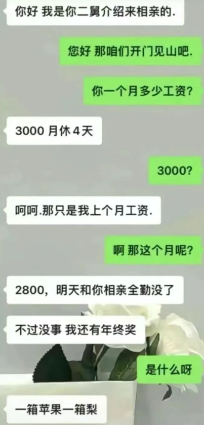 我就欣赏这种没什么钱但又桀骜不驯的人