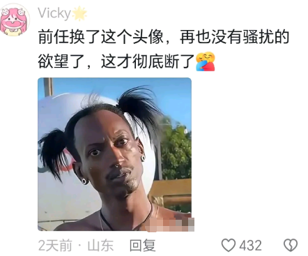 这才彻底断了