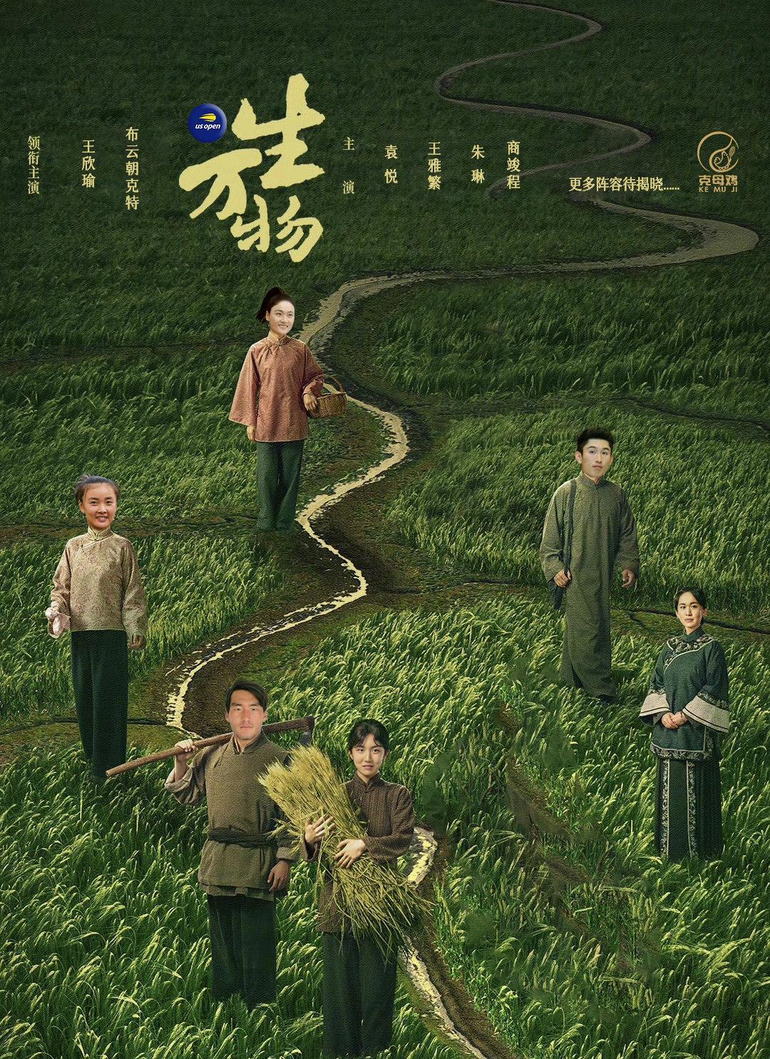 美网正赛的中国军团签表出炉，六位选手的对阵形势已明，但要说这签运如何，实在让人提