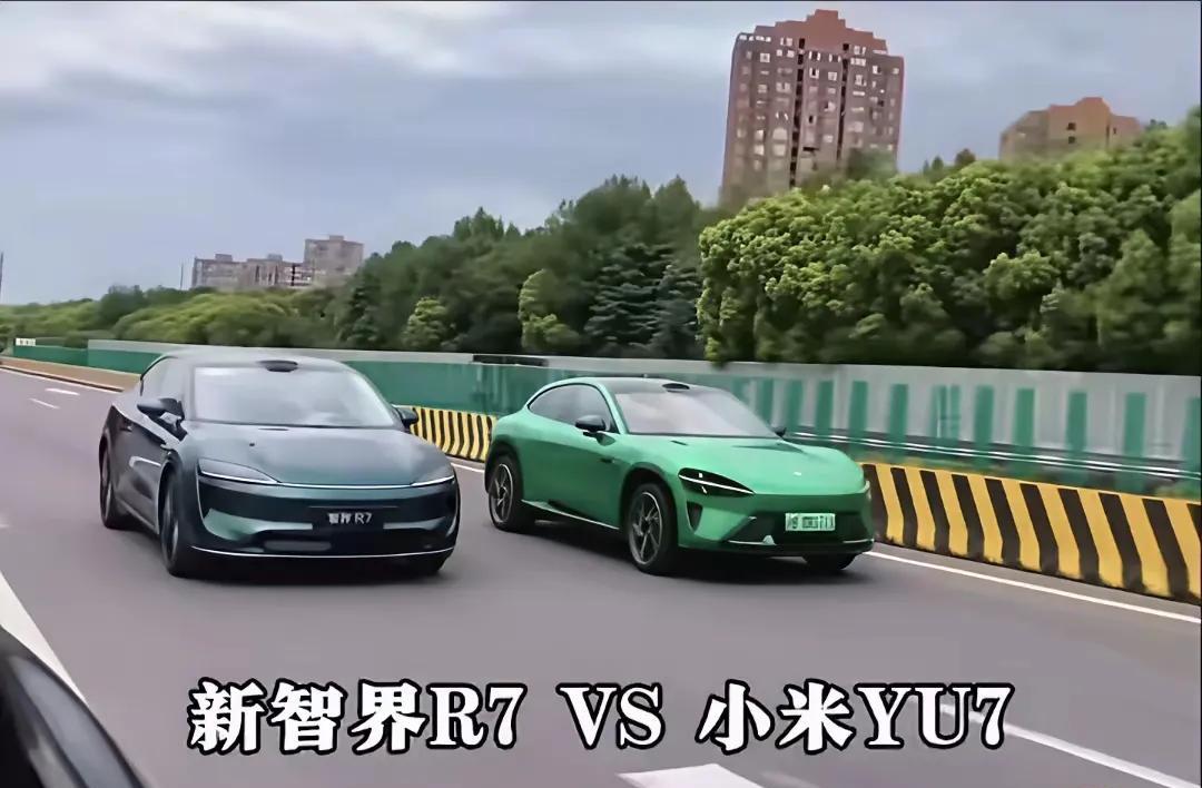 大量人都在发这张图，新智界R7和小米Yu7的图，很多KOl都说喜欢智界R7，颜色