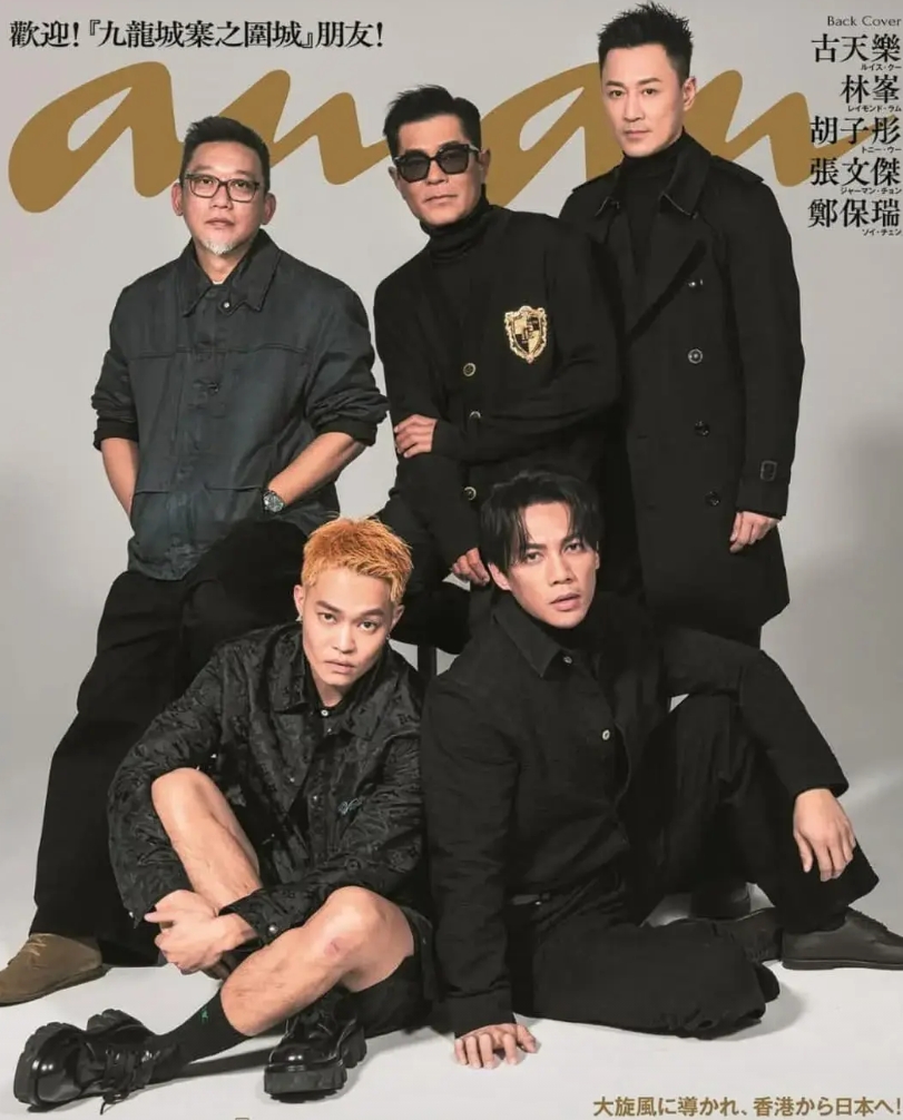 中国香港电影《九龙城寨之围城》日本票房突破3亿！古天乐率导演以及林峰等担任日杂《