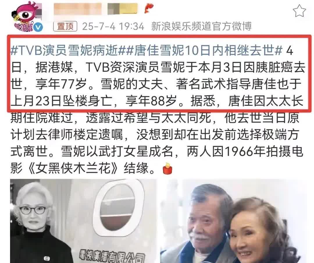 唐佳和雪妮的两个儿子都很好，从不催促父母立遗嘱。很多年轻人，如果自己没啥本事的话