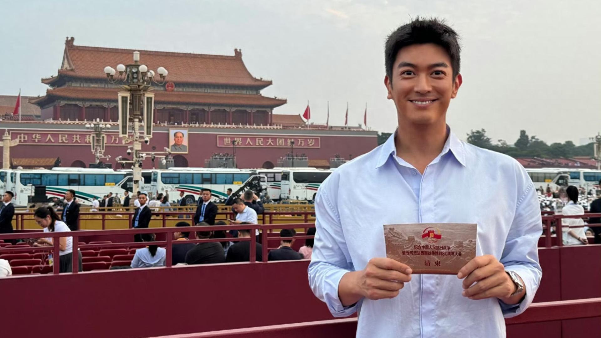 唯一受邀演员！杜江为啥能观礼9.3阅兵？