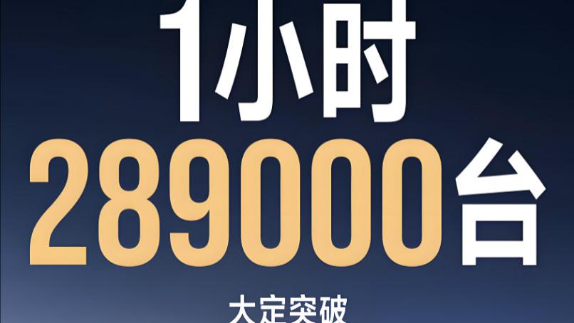 真酸！李书福“点名”小米：没基本功，产品如无源之水、无本之木