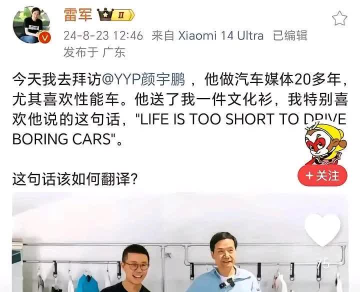 前后2个飞坡大佐了，雷不群的朋友总是那么优秀！
