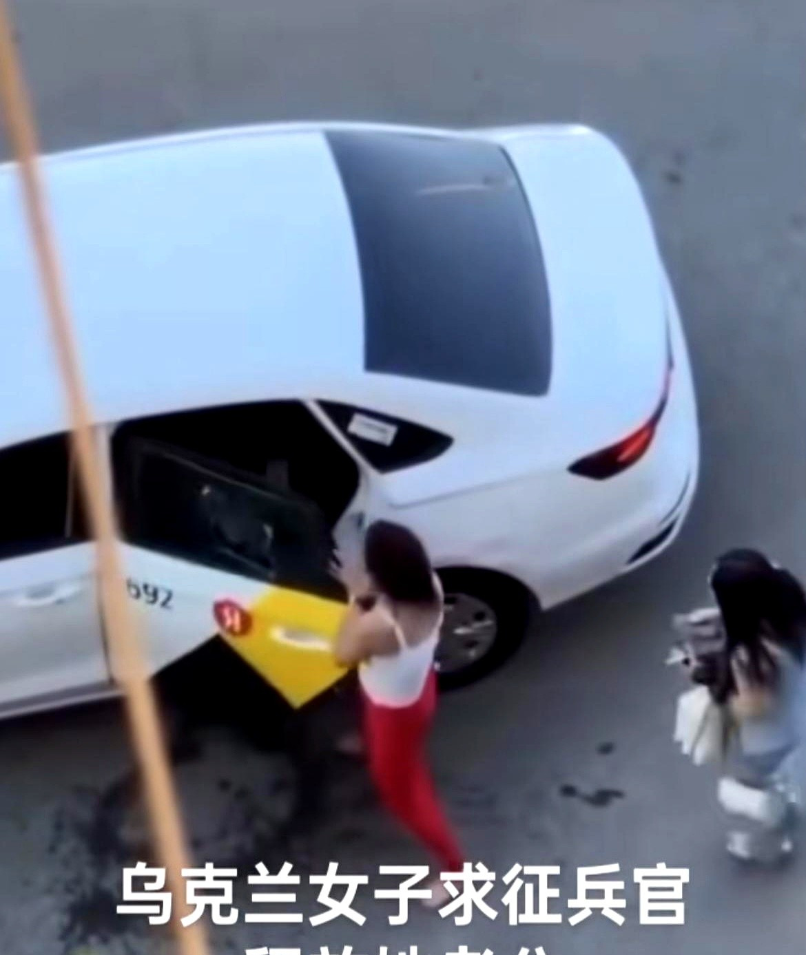 女人砖砸征兵车





---





## 乌克兰征兵现场：女子怒砸征兵官