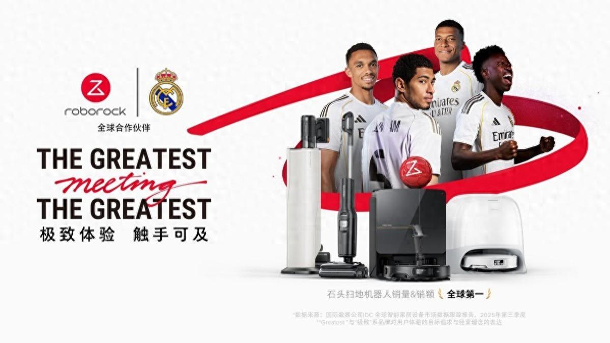从长出手到有了脚！石头科技CES预热，揭秘家庭机器人的进化路径